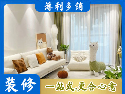 宜都市装修公司50.jpg