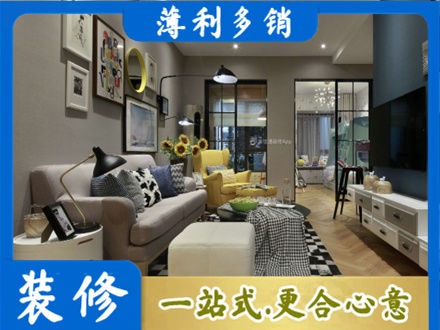 宜都市别墅装修