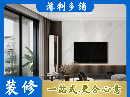 宜都市改造旧房