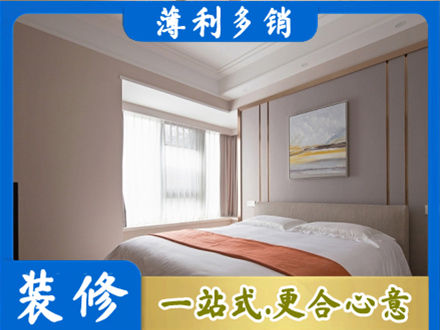 宜都市装修别墅