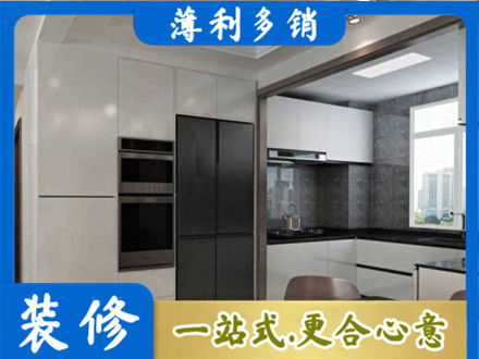 宜都市装修队