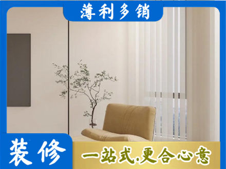 宜都市正规窗帘定制