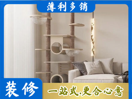宜都市正规定制窗帘