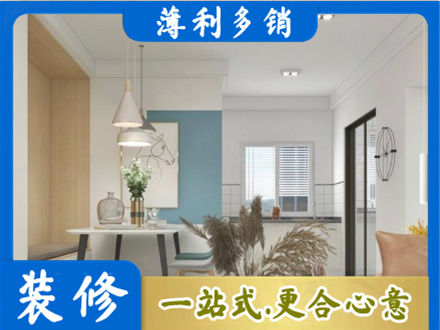 宜都市正规餐厅装修