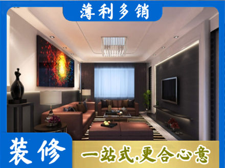 宜都市正规客厅吊顶装修