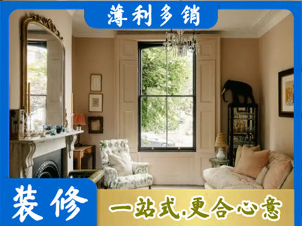 宜都市正规客厅整装