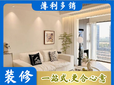 宜都市正规背景墙装修