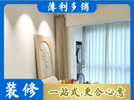 宜都市正规阳台装修