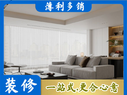宜都市正规大客厅装修