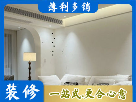 宜都市装修公司24.jpg