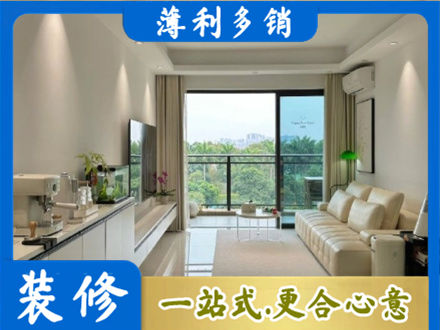 宜都市装修公司28.jpg