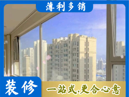 宜都市专业高层封窗