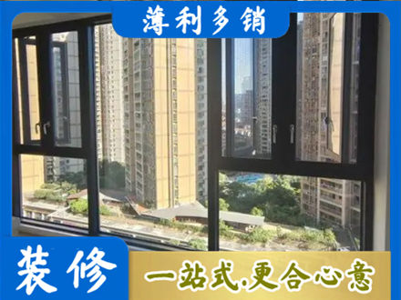 宜都市专业阳台推拉窗
