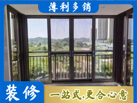 宜都市专业封窗防坠网