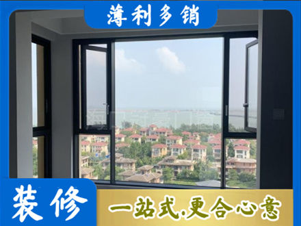 宜都市专业门窗装修