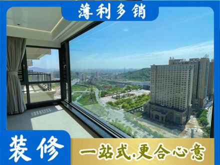 宜都市正规阳台封窗价格