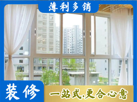 宜都市正规阳台封窗装修