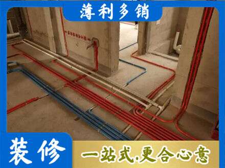 宜都市水电安装