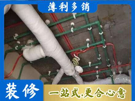 宜都市厨房水电改造