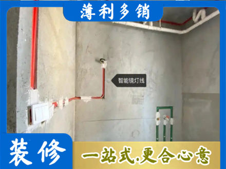 宜都市浴室水电安装