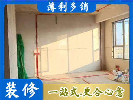 宜都市水电改造
