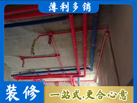 宜都市本地水电施工
