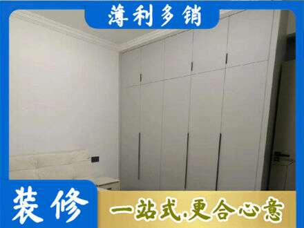 宜都市衣柜定制哪家便宜