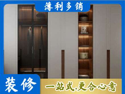 宜都市衣帽间柜子定制
