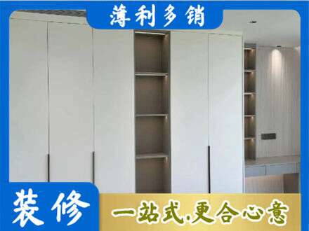 宜都市衣柜安装