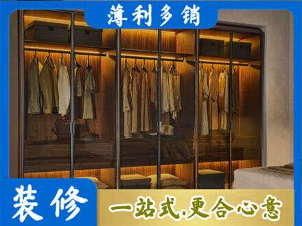 宜都市定制衣帽柜