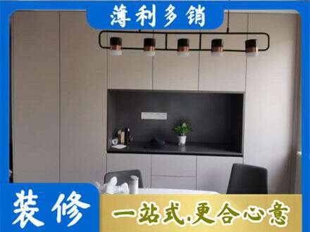 宜都市定制餐柜