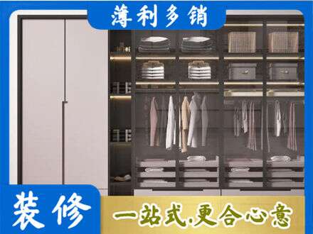 宜都市正规定做衣帽间柜子
