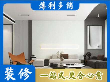 宜都市客厅刷漆