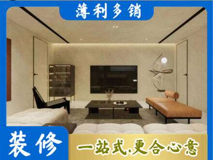 宜都市全屋刷漆