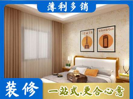 宜都市专业卧室刷漆