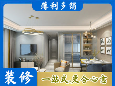 宜都市专业全屋通刷艺术漆