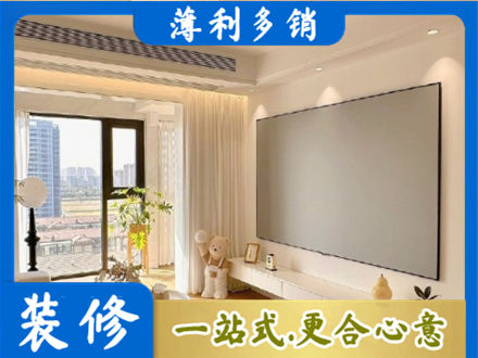 宜都市专业房屋封窗工程