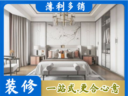 宜都市卧室装修案例