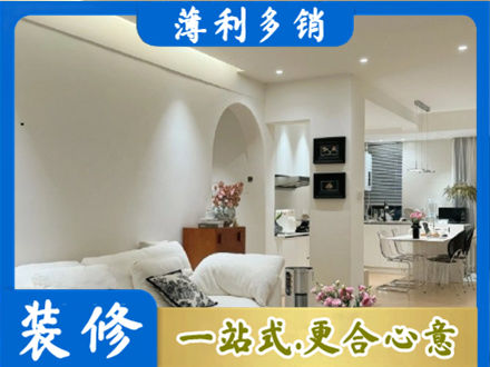 宜都市全屋家具定制