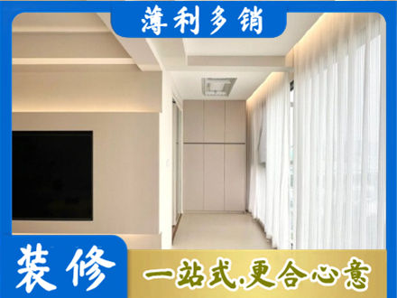 宜都市阳台家电安装