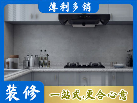 宜都市本地厨房家具定制