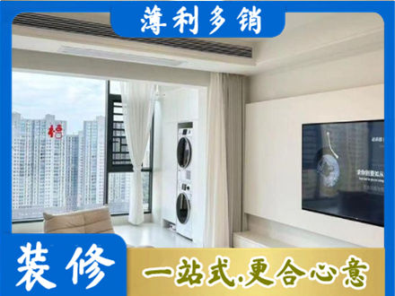 宜都市装修公司地址在哪